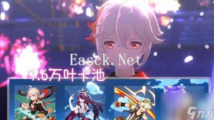 原神23版本UP池角色预测（探寻23版本UP池中的角色潜力）