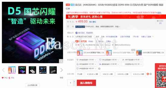 /hardware/2024/12-23/641557.shtml