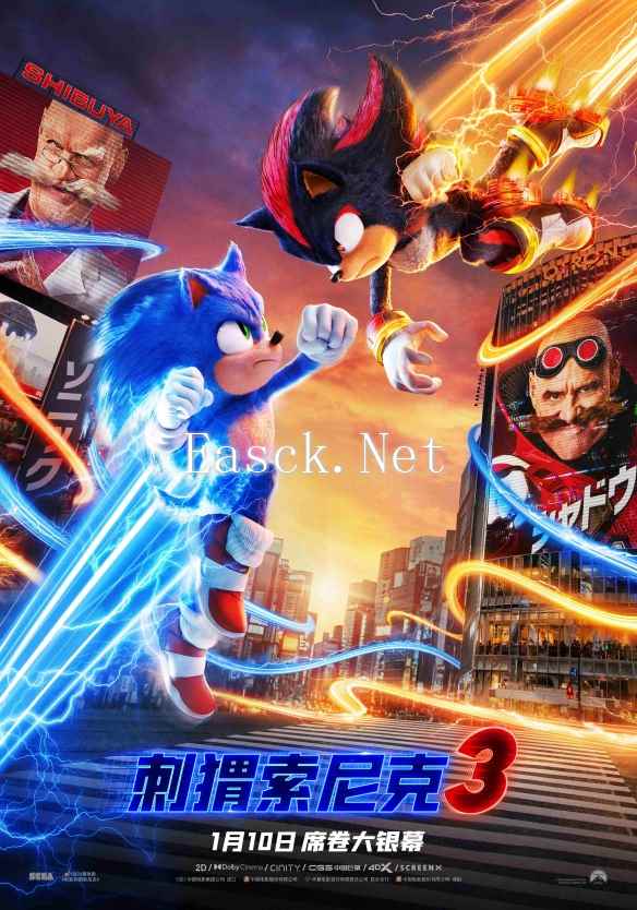 /news/2024/12-23/644742.shtml