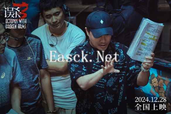 /news/2024/12-23/644748.shtml