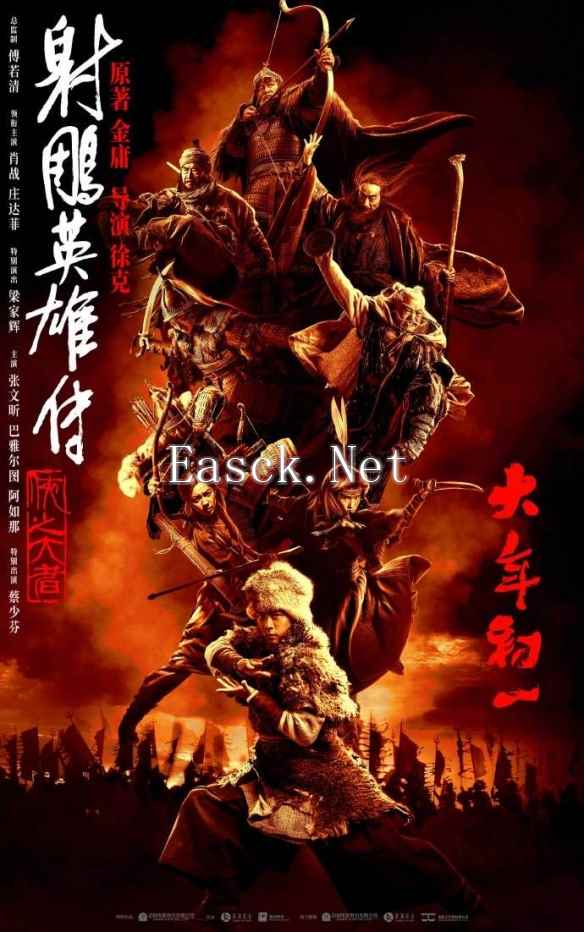 /news/2024/12-23/644763.shtml