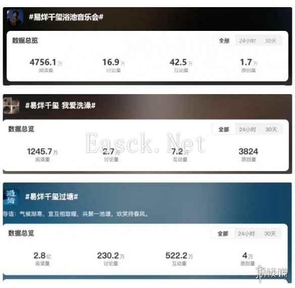 /news/2024/12-23/644761.shtml