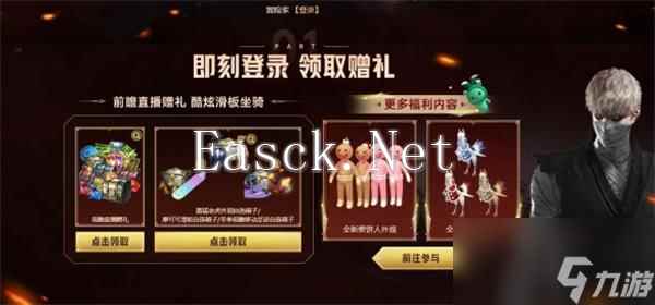 命运方舟新职业战魂怎么预约-新职业战魂预约方法