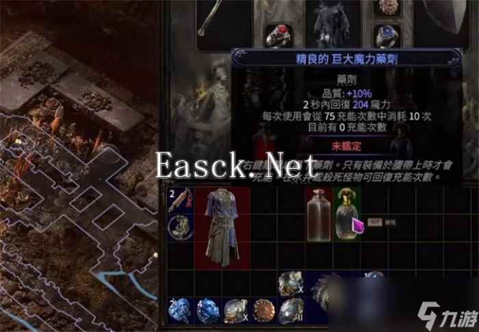 《流放之路2》免费升级药水方法介绍