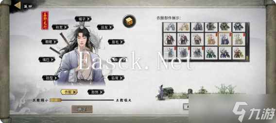 鬼谷八荒手机版捏脸仙姿男 捏脸数据表仙姿排行第一名