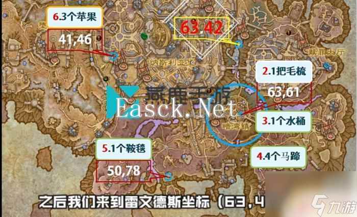 魔兽世界布兰契多久刷新 魔兽世界布兰契坐骑刷新时间