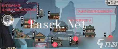 鬼谷八荒怎么突破筑基境
