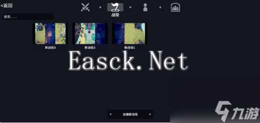 《全面憨憨战争模拟器》自定义战斗说明