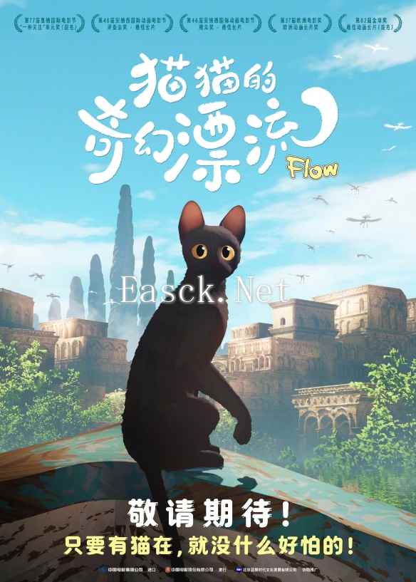 /news/2024/12-24/645157.shtml