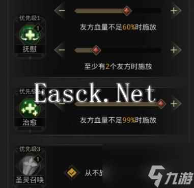 地下城堡3晨光传承者怎么样？地下城堡3攻略分享