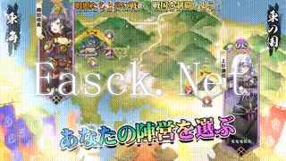 最终本能寺之变《姬武将：战国乱舞》将于4月10日正式上线！