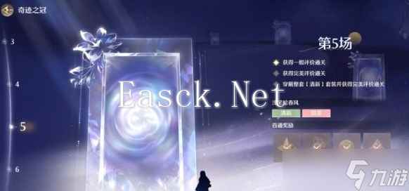 无限暖暖奇迹之冠怎么打满星 奇迹之冠满星通关攻略