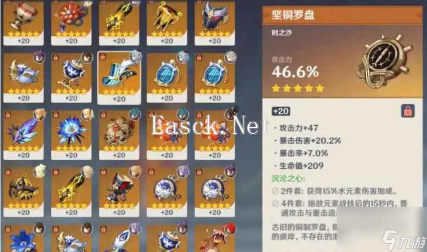 小众圣遗物在哪刷（原神圣遗物怎么获取）