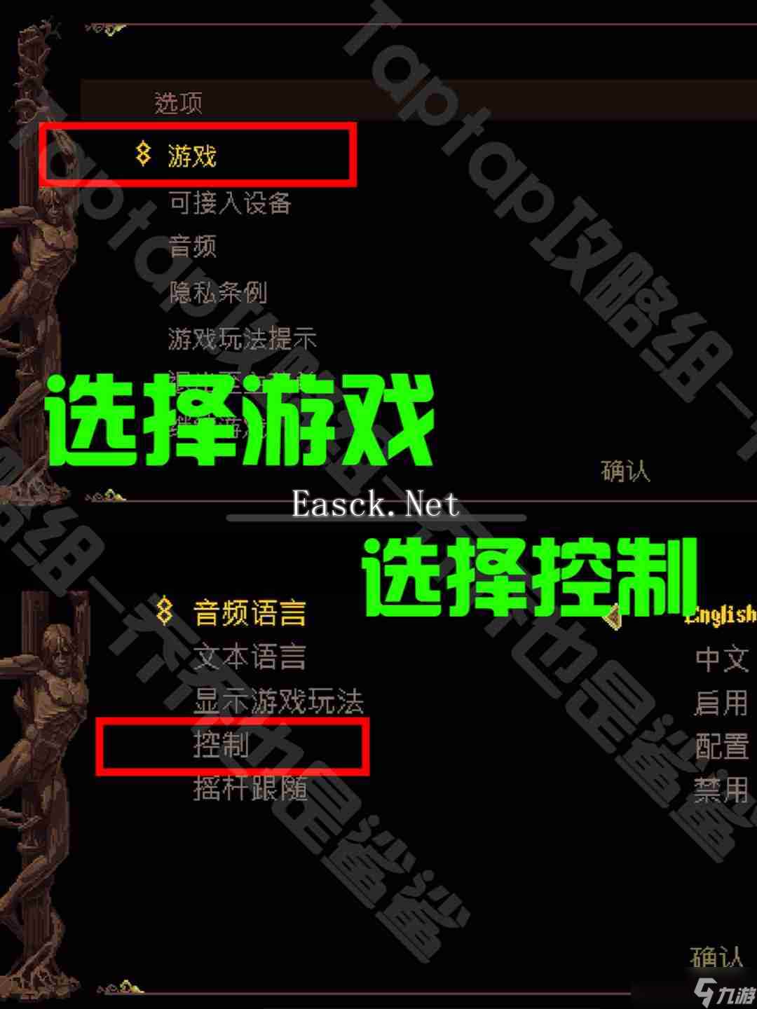 《神之亵渎》高机动性喝血攻略