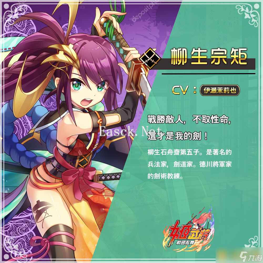 最终本能寺之变《姬武将：战国乱舞》将于4月10日正式上线！