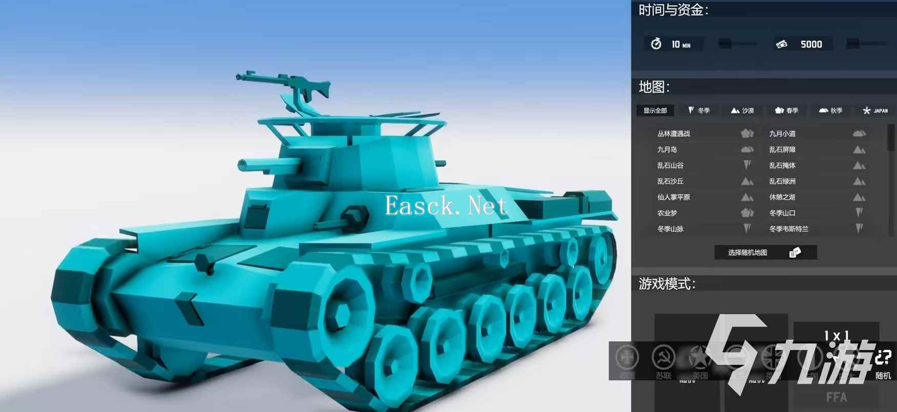 全面坦克模拟器兵种有哪些 全面坦克模拟器兵种详解