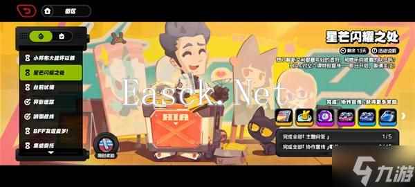 《绝区零》星芒闪耀之处认识对空六课答案分享