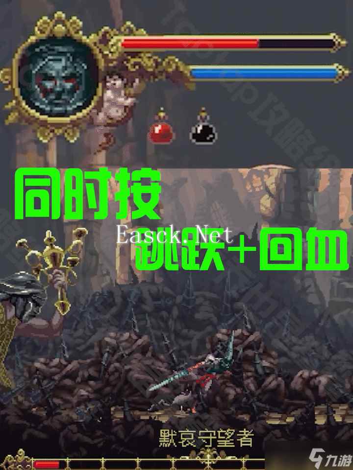 《神之亵渎》高机动性喝血攻略