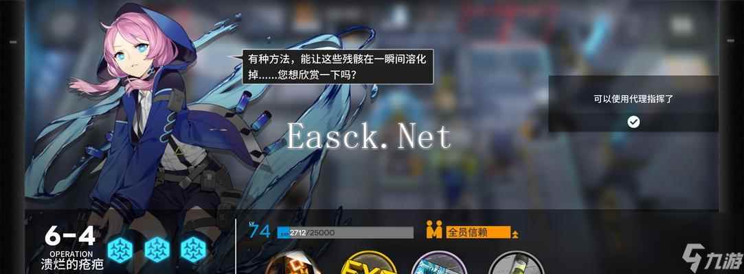《明日方舟3-4主线攻略》（寻找最佳阵容）