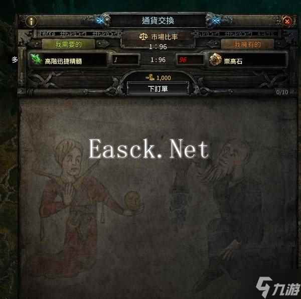 《流放之路2》异界玩法详解 异界天赋介绍与地图节点说明