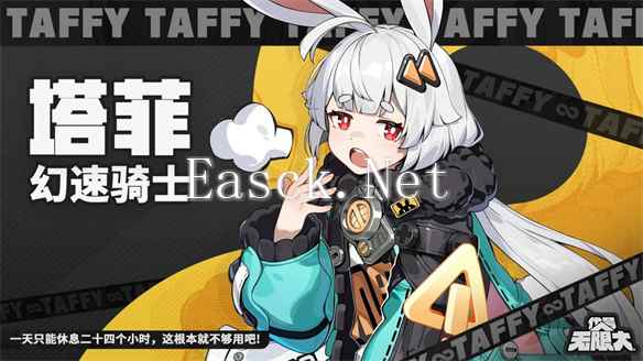 易采游戏网