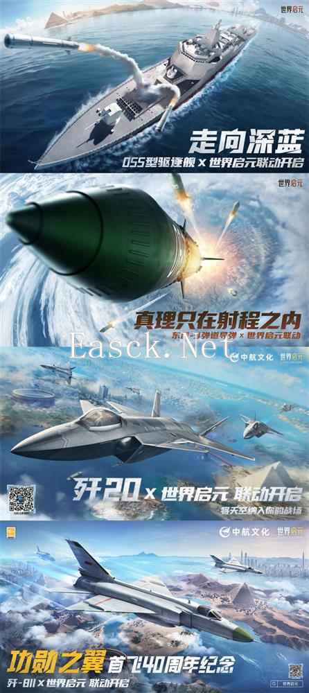 世界启元19