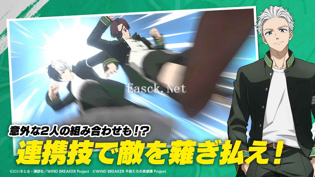 WIND BREAKER 不良英雄谭好玩吗 WIND BREAKER 不良英雄谭玩法简介