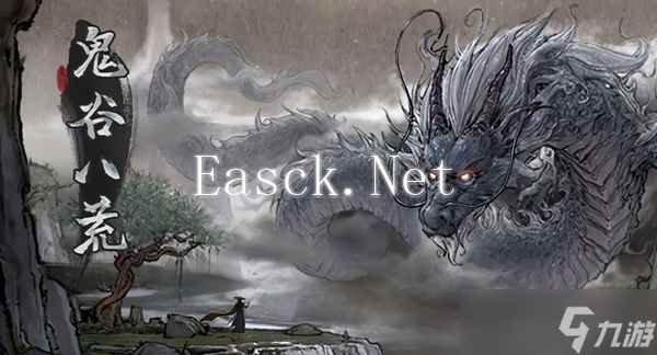 鬼谷八荒各境界逆天改命怎么选-各境界逆天改命选择推荐