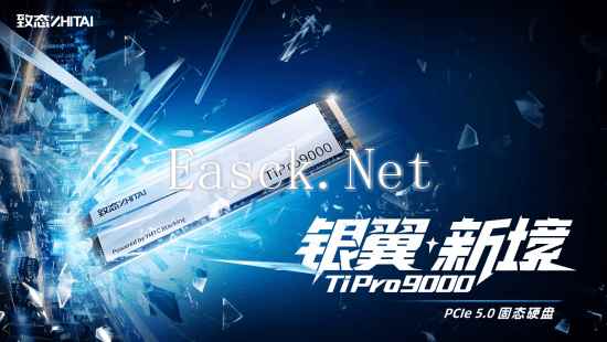 /hardware/2024/12-25/645364.shtml