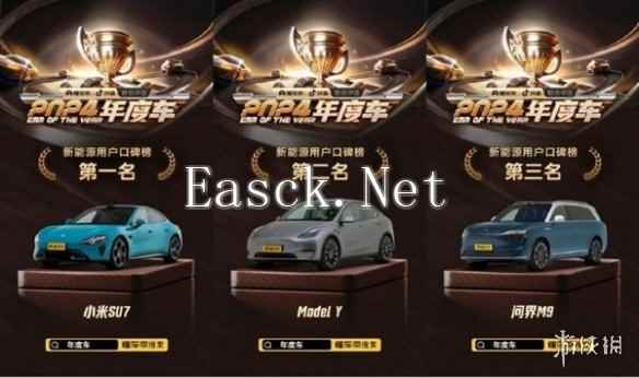 /news/2024/12-25/645458.shtml