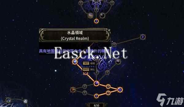 《流放之路2》异界玩法详解 异界天赋介绍与地图节点说明
