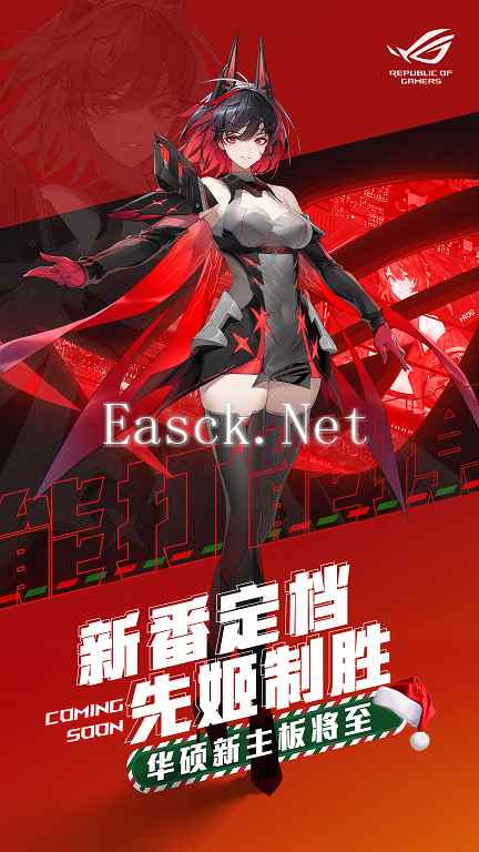 易采游戏网