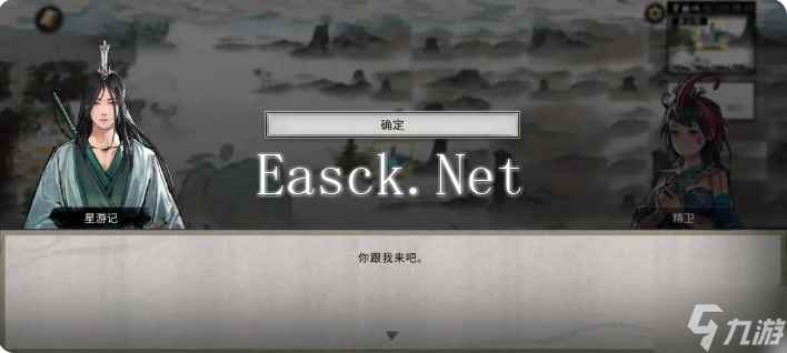 鬼谷八荒手游雪之花完美结局 雪之花成功结缘攻略