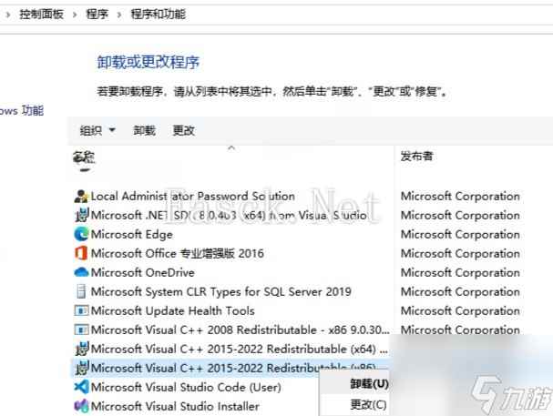 《界外狂潮》Error at hooking API怎么办