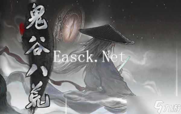 鬼谷八荒逆天改命怎么更换-逆天改命更换方法