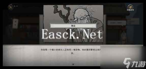 鬼谷八荒水剑怎么通关永宁州 鬼谷八荒水剑通关永宁州攻略