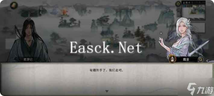鬼谷八荒手游雪之花完美结局 雪之花成功结缘攻略