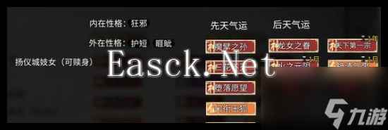 鬼谷八荒五十年内怎么结丹升羽化 鬼谷八荒五十年内结丹升羽化方法