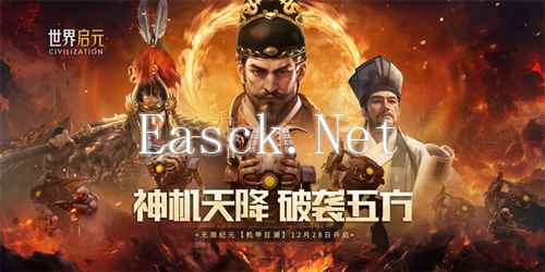 世界启元1