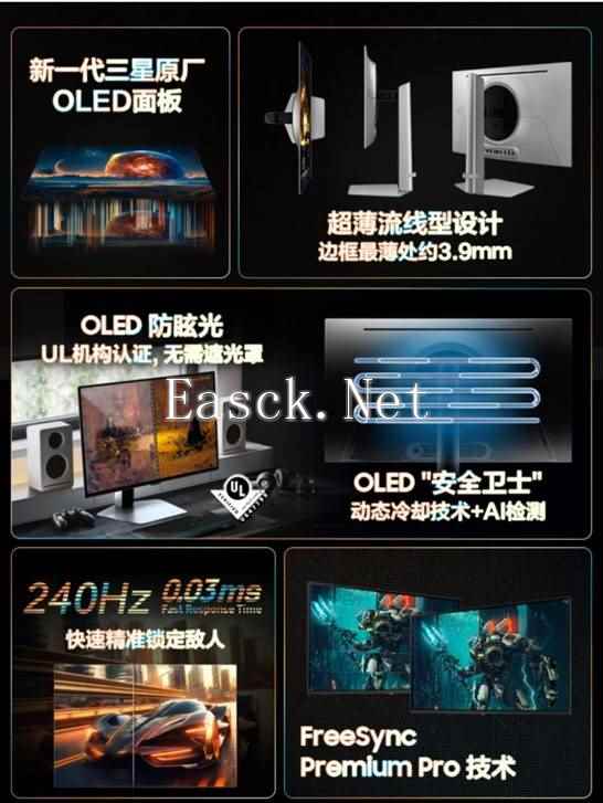 易采游戏网