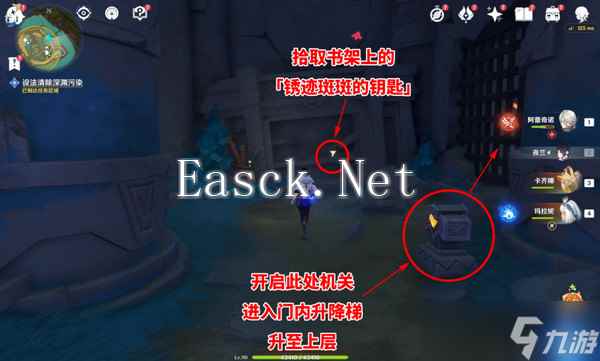 原神幻蛇的宫殿任务攻略 幻蛇的宫殿设法清除深渊污染怎么完成[多图]