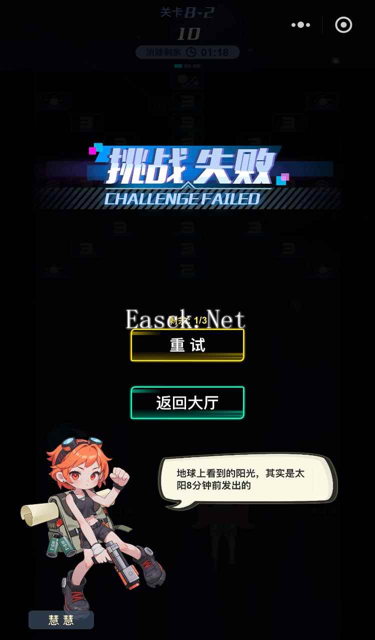 追逐繁星的球球什么时候出 公测上线时间预告