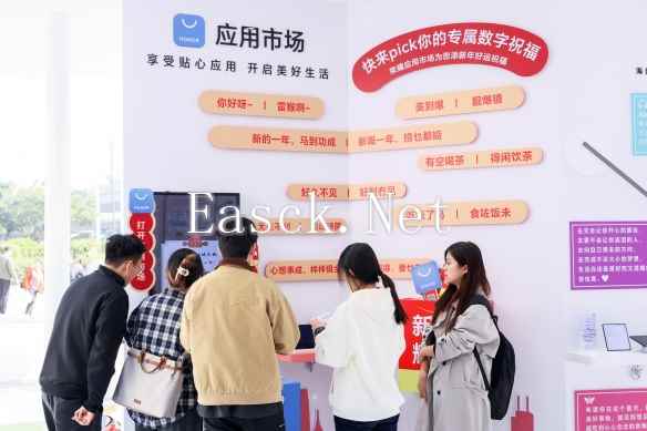 易采游戏网
