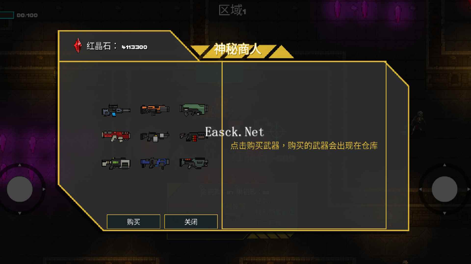 像素地牢枪火狂潮好玩吗 像素地牢枪火狂潮玩法简介