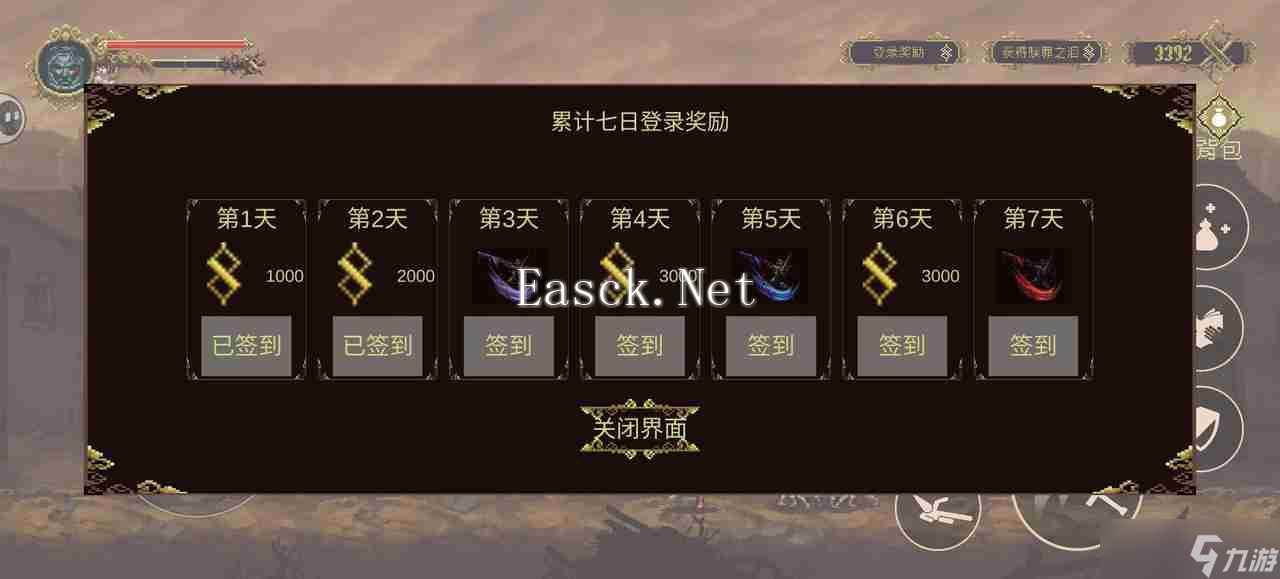 《神之亵渎》新手攻略流程技巧