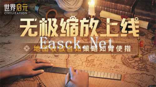 世界启元12