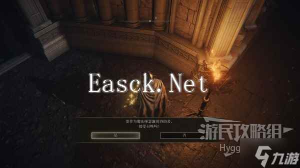 《艾尔登法环》旋飞魔砾获取方式介绍 旋飞魔砾怎么获得