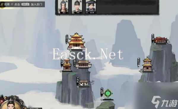 鬼谷八荒词条怎么刷