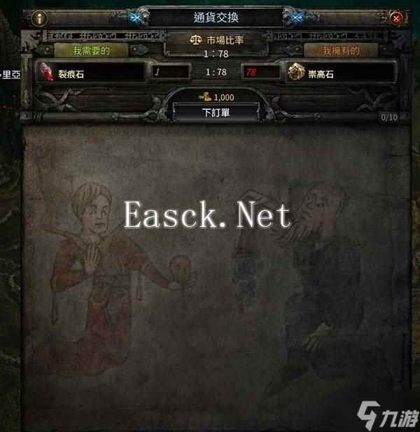 《流放之路2》异界玩法详解 异界天赋介绍与地图节点说明