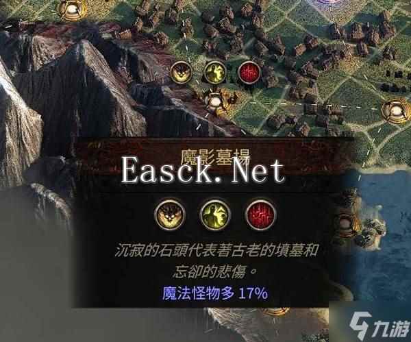 《流放之路2》异界玩法详解 异界天赋介绍与地图节点说明